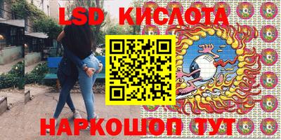 PSILOCYBIN Тула