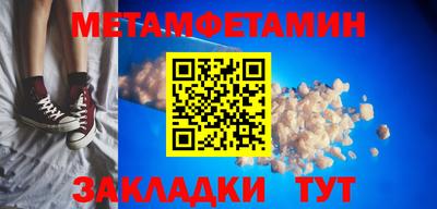 первитин Заводоуковск