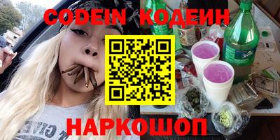 синтетический гашиш Жуковский