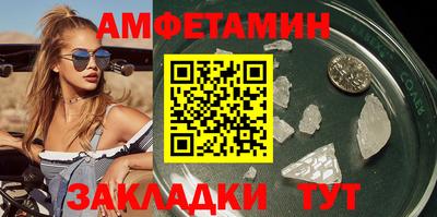 синтетический гашиш Жуковский