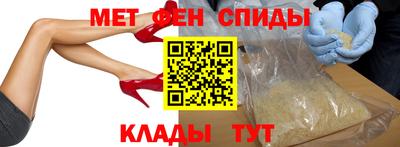 синтетический гашиш Жуковский