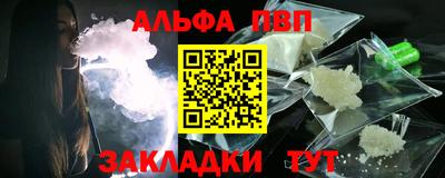 первитин Заводоуковск