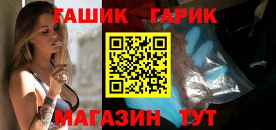 синтетический гашиш Жуковский