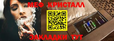 первитин Заводоуковск
