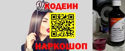 первитин Заводоуковск