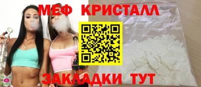 синтетический гашиш Жуковский