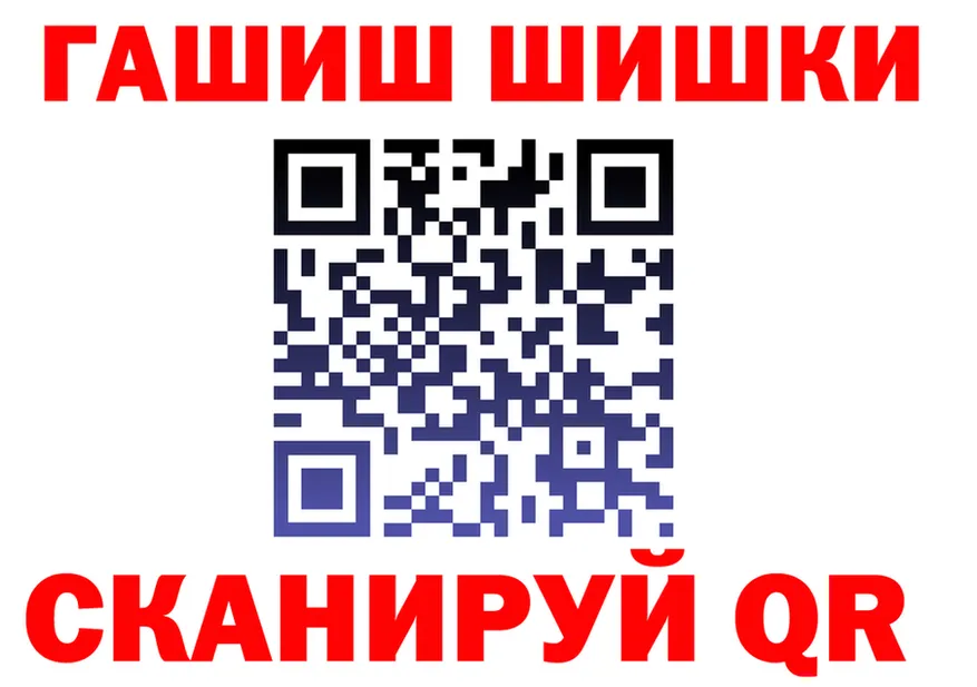Кетамин VHQ сайт площадка KRAKEN Петропавловск-Камчатский