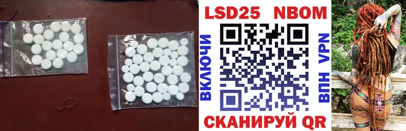 купить наркотик Петропавловск-Камчатский ЛСД экстази кислота