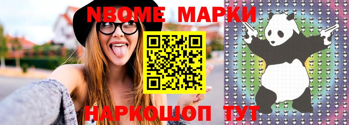 Лсд 25 экстази кислота Петропавловск-Камчатский