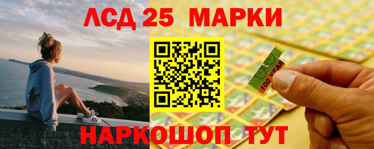 ЛСД экстази ecstasy  Вход с VPN  Петропавловск-Камчатский 