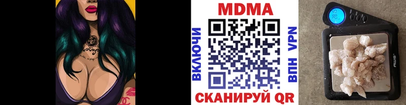 MDMA VHQ  Петропавловск-Камчатский 