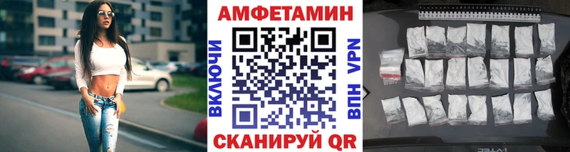 МЕТАМФЕТАМИН витя  кракен как войти  Петропавловск-Камчатский 