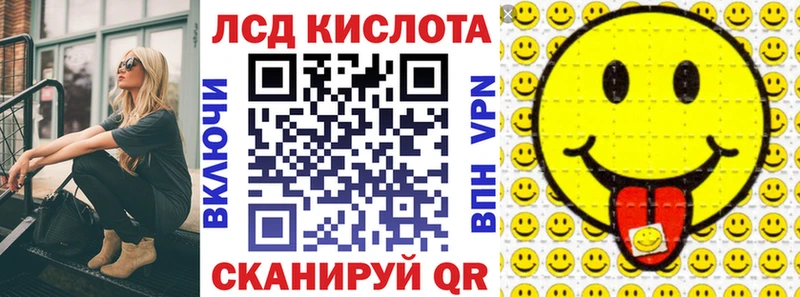 Марки 25I-NBOMe 1,8мг  гидра   Петропавловск-Камчатский 