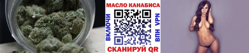 сколько стоит  МЕГА вход  ТГК THC oil  Петропавловск-Камчатский 