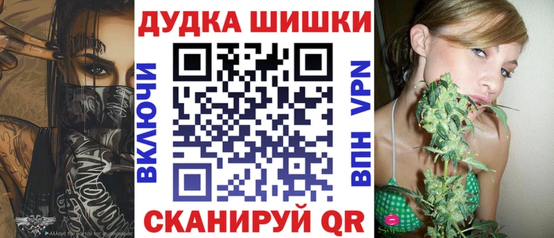 Марихуана марихуана нарко площадка Telegram Петропавловск-Камчатский наркотики